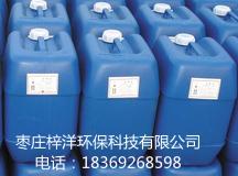 2-膦酸丁烷-1,2,4-三羧酸四鈉 PBTCA·Na4